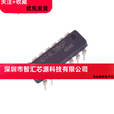 原装进口 HD74LS86P DIP-14 四路2输入异或门 直插DIP14 74LS86