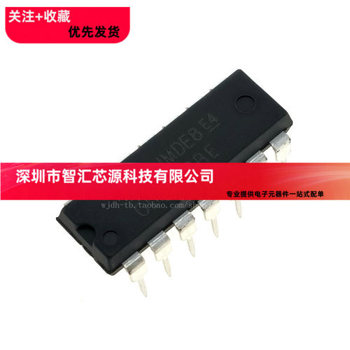 直插 HCF4093/CD4093BE/HEF4093 施密特触发器 DIP-14