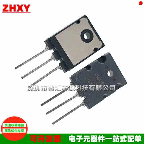 GT50J322专用全新原装微波炉管