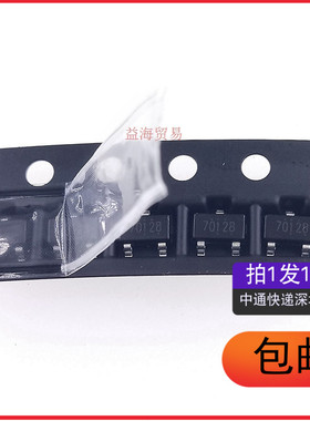 APM2301 APM2301CAC-TRG 丝印70128 场效应MOS管 SOT-23（10个）