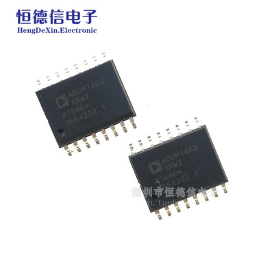 贴片 ADUM1402ARWZ 芯片 数字隔离器 四通道 原装 SOP-16