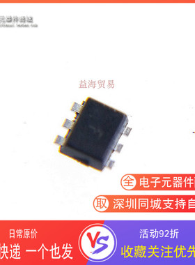 USBLC6-2P6 丝印F 全新原装ESD静电保护二极管 SOT-666