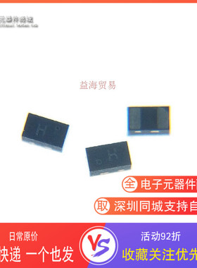 AZ5825-01F.R7G DFN1006P2E 全新原装 丝印.H 静电保护ESD二极管