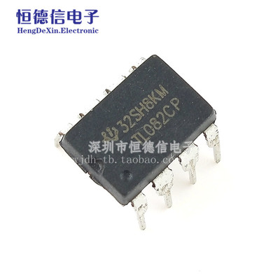 全新 TL082 TL082CP TL082CN 直插DIP-8 运算放大器 可以直接拍下
