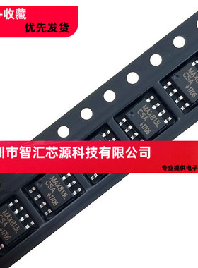 全新MAX813L MAX813 贴片SOP8 MAX813LESA 监控电路