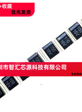 钽电容 16V100UF 107C 100UF 16V B3528 贴片B型 NEC黑色