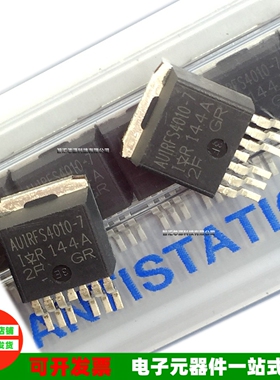 AUIRFS4010-7 IRFS4010-7P FS4010 FS4010-7P MOS场效应管 TO-263