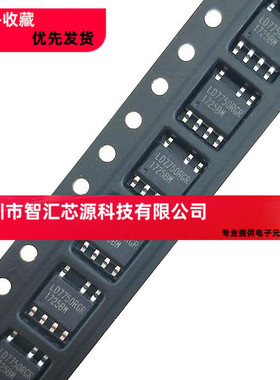 全新原装 LD7750RGR 液晶电源芯片 贴片7脚 SOP-7