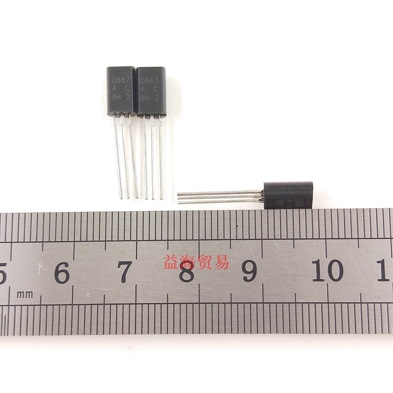 D667 音频三极管 2SD667AC 直插 TO92L 小功率晶体管