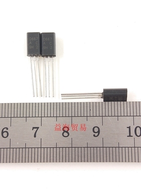 D667 音频三极管 2SD667AC 直插 TO92L 小功率晶体管