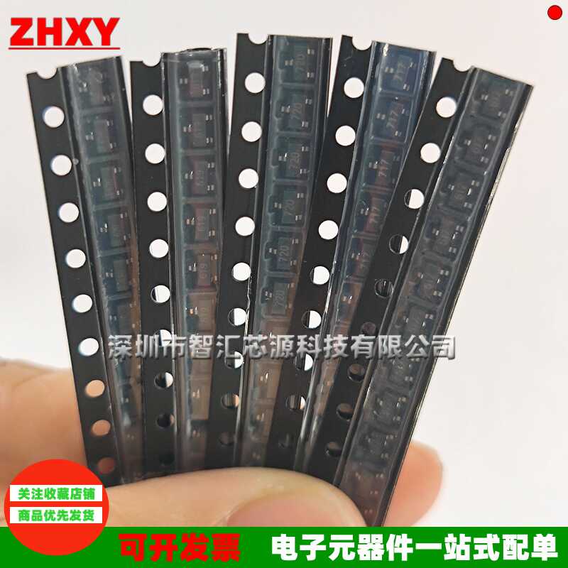 GL05T-GS08常用全新原装三极管