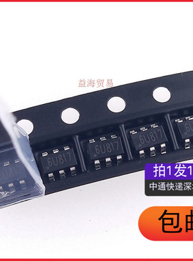 CS0806U 丝印6U开头6U817 SOT23-6 ESD静电保护二极管（10个）