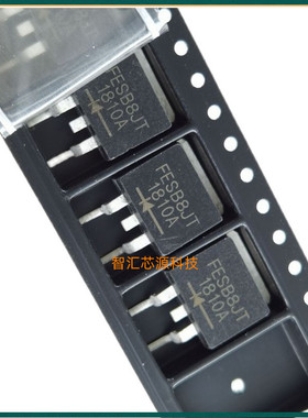 FESB8JT 肖特基二极管 TO-263