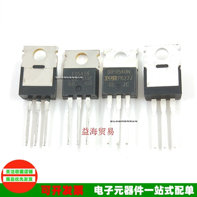 IRF9540N场效应管MOS