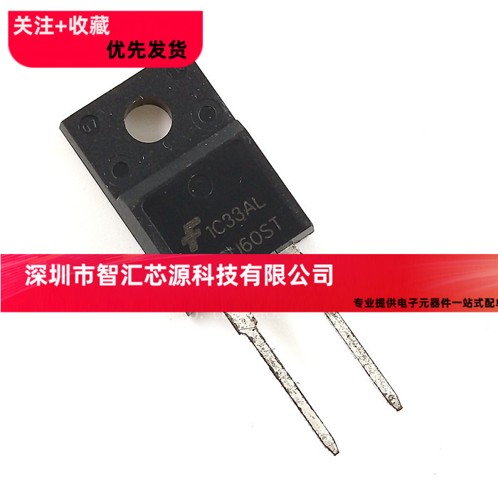 直插 FFPF30U60ST 快恢复二极管  TO-220F-2  快恢复整流管