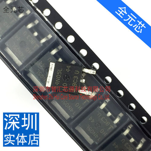RFD14N05LSM 进口原装N沟场效应管 14A 50V 贴片TO-252 RFD14N05L