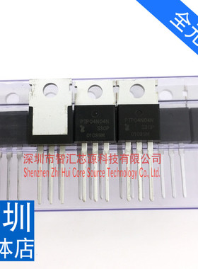 PTP04N04N 场效应管 206A 40V TO220 全新原装进口MOS管 深圳发货