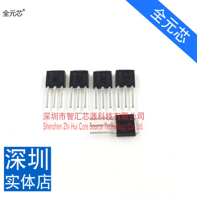 5H11G 直插 TO251封装 J5H11G 功率晶体管 MJD45H11T4G 小信号管