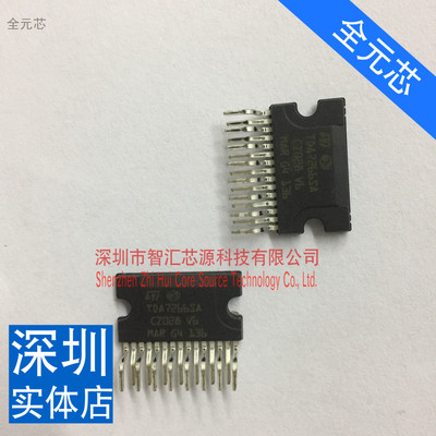 三极管 TDA7266SA 直插 全新原装进口 ZIP封装 集成块