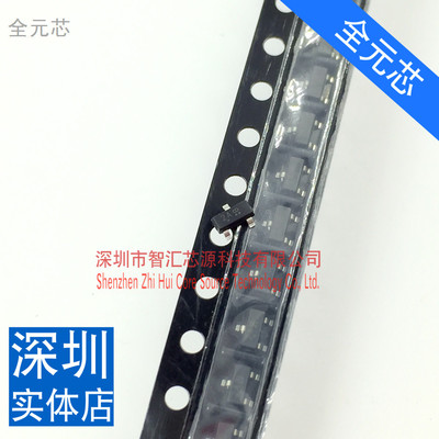 100个MMBT3906LT1G SOT-23 2A贴片PNP三极管 全新原装 一片起直接