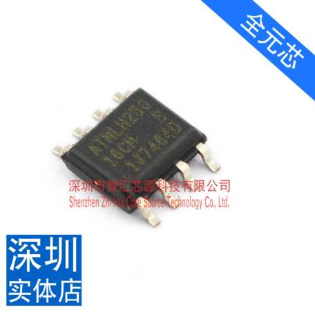 贴片 AT24C16C-SSHM-T 全新直接拍下 存储器 原装 SOP-8