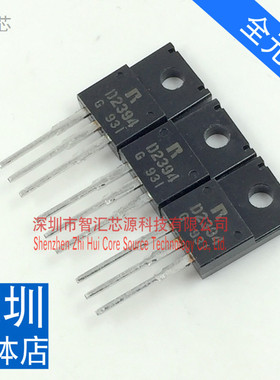 进口 全新 2SD2394 直插晶体管 液晶等常用三极管 D2394