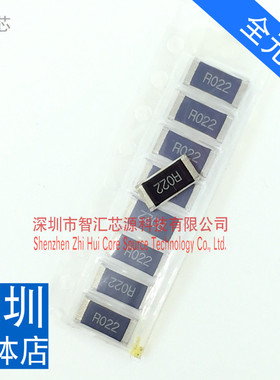 R022电阻 2512 贴片合金电阻 2W  精度 0.022R R022F 22毫欧 全新