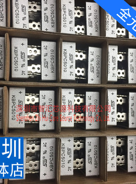 整流桥 桥堆 KBPC3510 KBPC5010 方桥 35A 1000V 50A 25A 10A