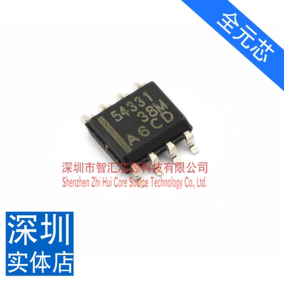 全元芯 TPS54331DR 芯片 贴片 全新转换器 降压型 3A 28V SOP-8