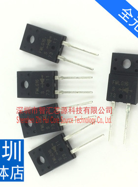 进口 FML-G16S 全新原装 TO-220F封装 直插 数字高清下阻尼二极管