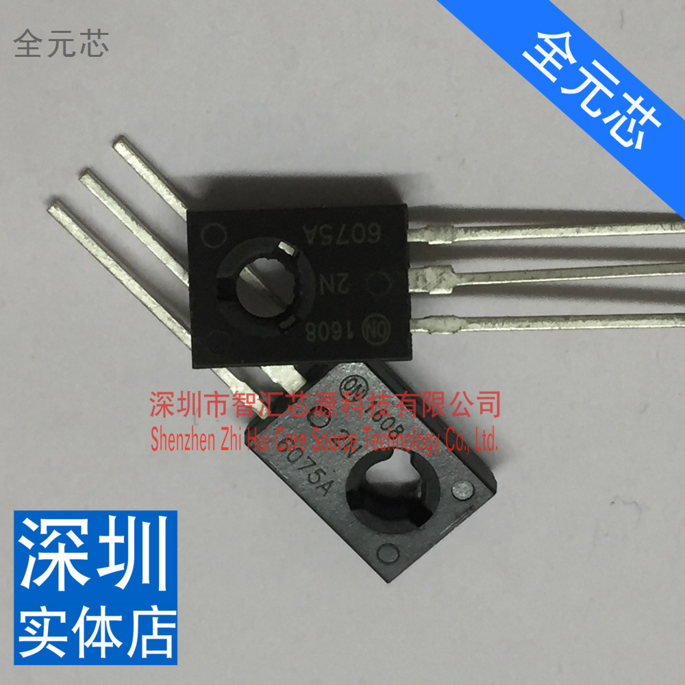 2N6075AG 双向可控硅4A 600V TO-126 2N6075A 全新国产原装直接拍
