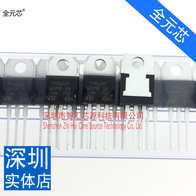 TYN1225RG 进口 全新原装 可控硅管TYN1225 1200V 25A逆变器常用