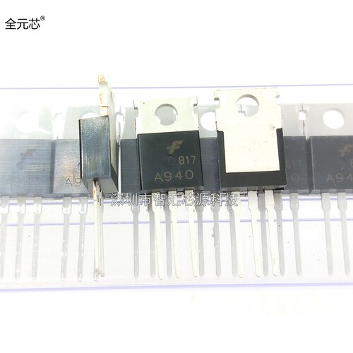 A940三极管 全新原装进口直插 TO-220 配对音频功率管 2SA940