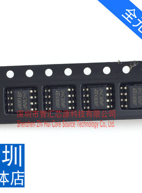 M24C32-WMN6TP 全新原装进口 24C32WP芯片 SOP8 储存器芯片深圳发