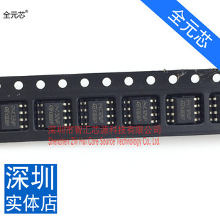 M24C32-WMN6TP 全新原装进口 24C32WP芯片 SOP8 储存器芯片深圳发