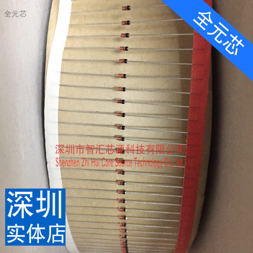 10个1N914开关二极管 1N914B IN914B DO-35直插玻封 原装编带 1N9