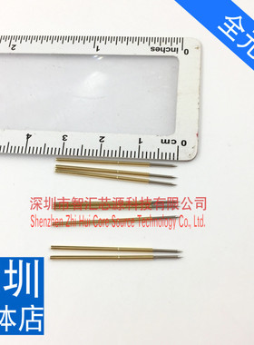 PL75-B1 长度33MM 直上尖头 PCB测试针1.0MM探针 弹簧针 3.3CM