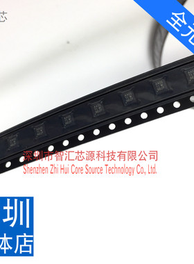 TPA6205A1DRBR 丝印 AAOI 全新原装 音频放大器芯片 QFN-8 贴片