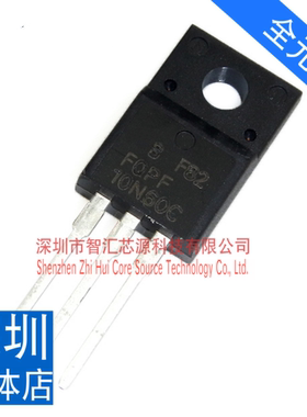 FQPF10N60 场效应管 10A600V 10N60C N沟道 TO-220F 全新原装