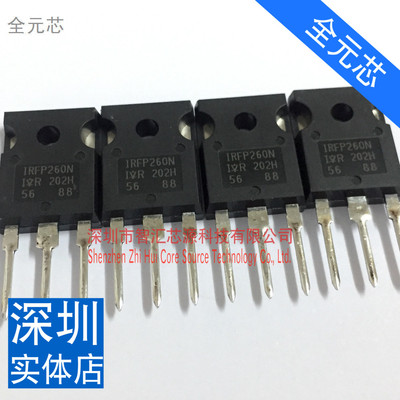 IRFP260N IRF260场效应管 200V50A 深圳全新进口原装