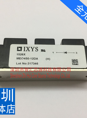MEO450-12DA ME0450-12DA快恢复二极管模块 全新原装质量