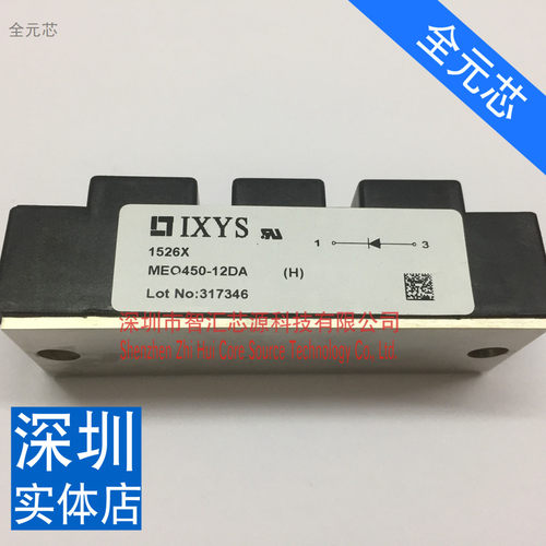 MEO450-12DA ME0450-12DA快恢复二极管模块 全新原装质量