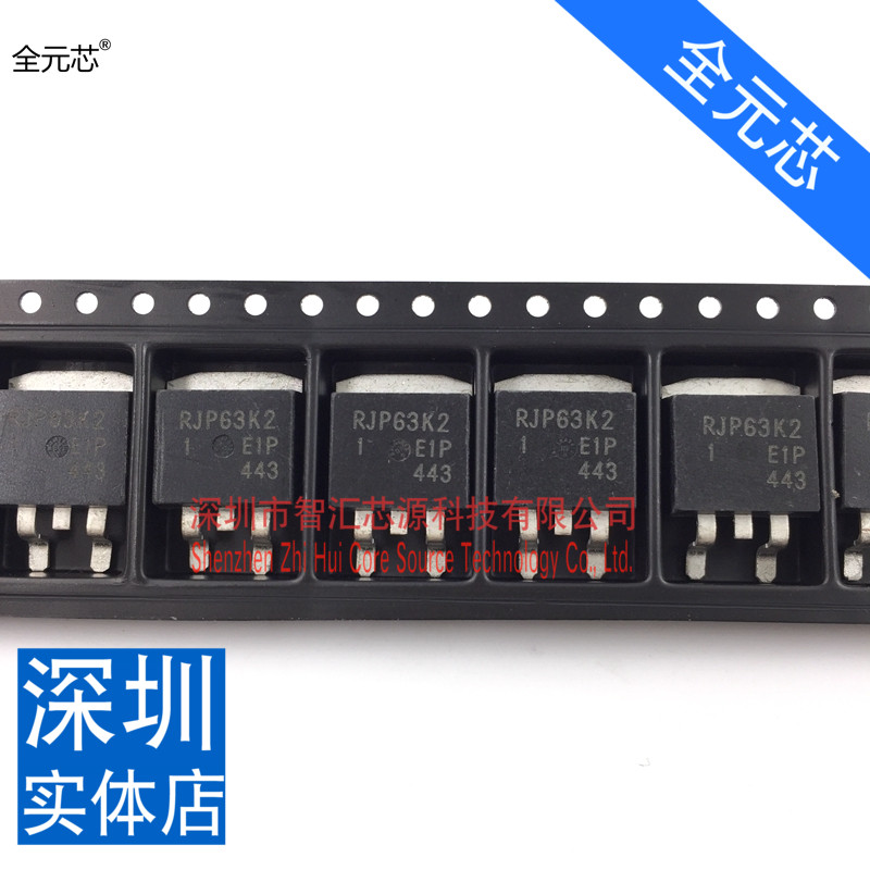 液晶等离子常用电源场效应MOS管 RJP63K2 贴片的 TO263封装 深圳
