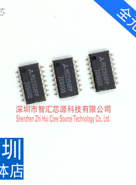 M52354FP 芯片 全新原装进口 SOP14封装 贴片14脚 现货 直接拍下