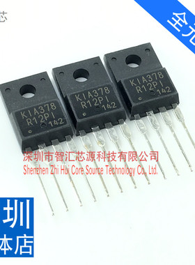 KIA378R12PI 全新原装进口 电源稳压三极管 K1A378R12PI 直插现货