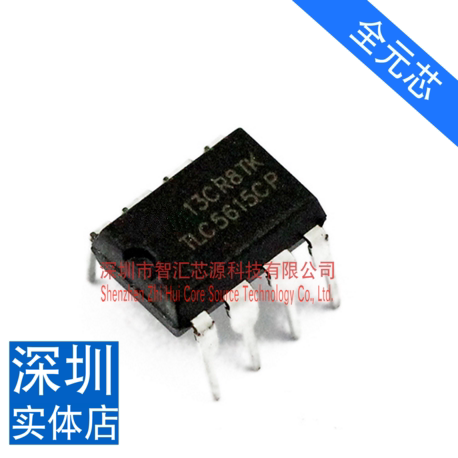直插 TLC5615CP 10位数模转换器 DIP-8 集成电路IC