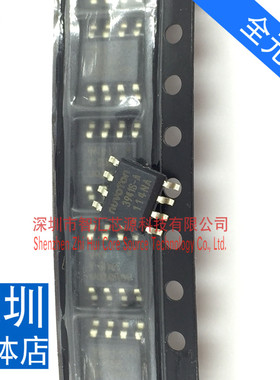 3941S-A 全新原装 NCT3941S 3941S 贴片八脚SOP8常用电路芯片直拍