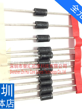 UF3007  1000V3A 全新原装超快恢复直插二极管