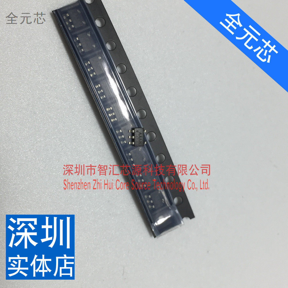 AAAN芯片 丝印打字 印字 SOT-23 三极管贴片5脚 全新原装深圳发货