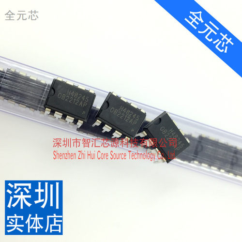 OB2212AP OB2212 直插DIP-8电源管理芯片 PWM开关 全新原装实图拍